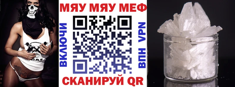 Купить наркотики сайты Суворов Гашиш  СК  Галлюциногенные грибы  Мефедрон 
