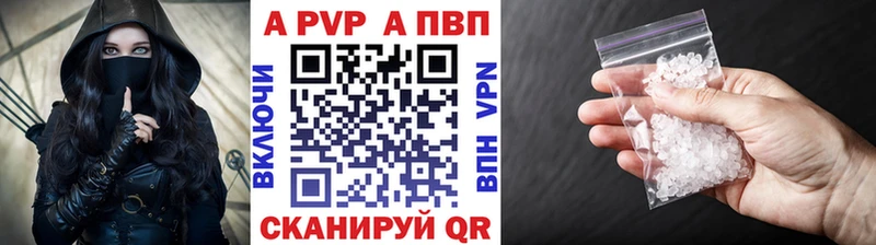 Альфа ПВП кристаллы Суворов