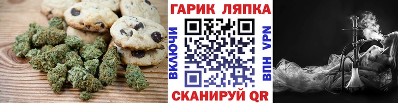 закладки  Суворов  Печенье с ТГК марихуана 