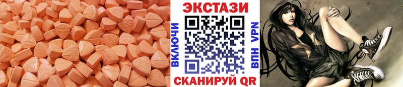 Экстази 250 мг  как найти наркотики  Суворов 