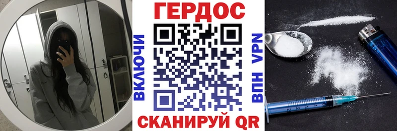 Героин гречка Суворов