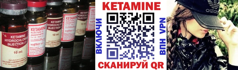 КЕТАМИН VHQ Суворов