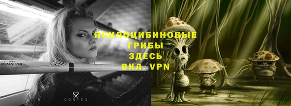 MESCALINE Балабаново