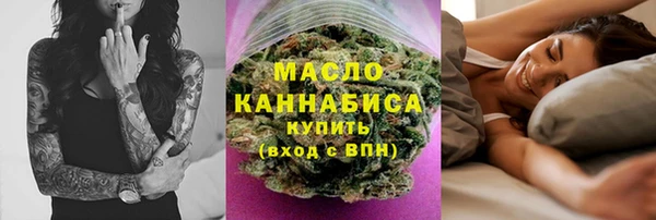 MESCALINE Балабаново
