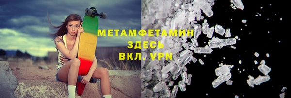 марки nbome Баксан