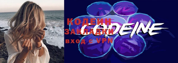 MESCALINE Балабаново