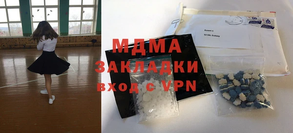 мескалин Балахна