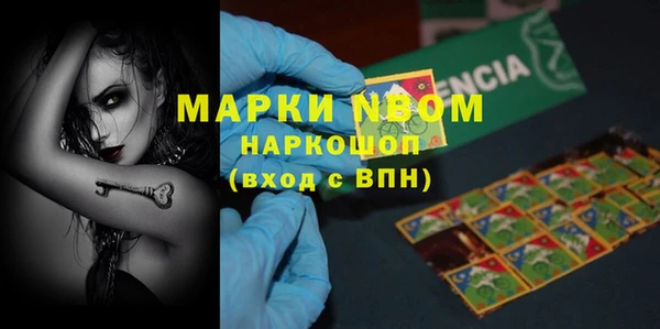 мескалин Балахна