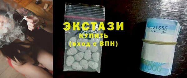 марки nbome Баксан