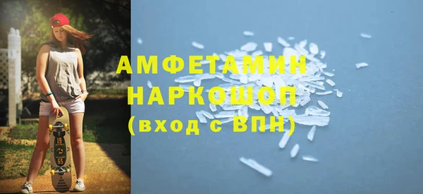 мескалин Балахна