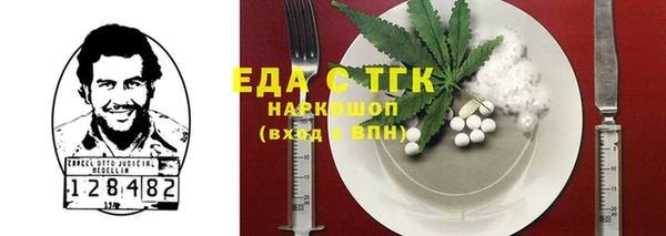 мескалин Балахна