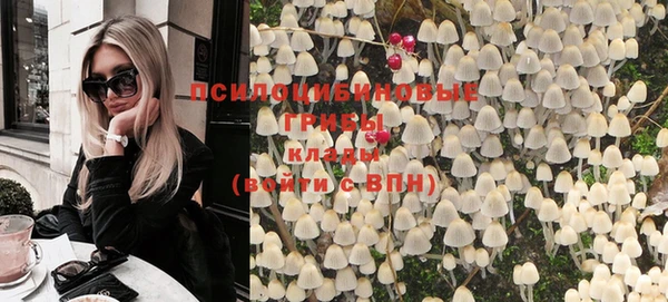 MESCALINE Балабаново