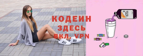 мескалин Балахна