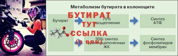 MESCALINE Балабаново