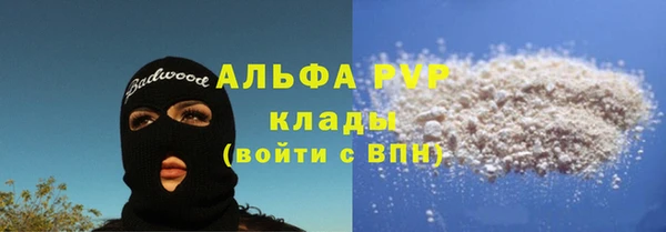 мескалин Балахна