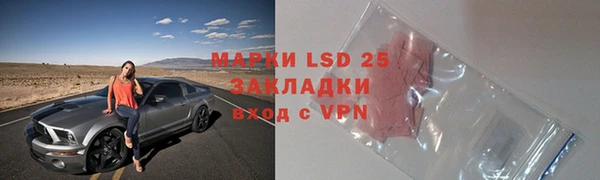 марки nbome Баксан