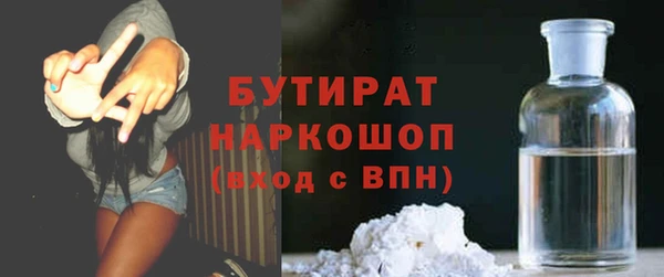 мескалин Балахна
