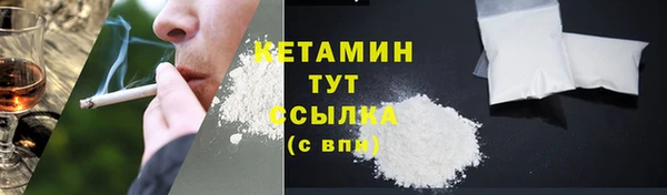 мескалин Балахна