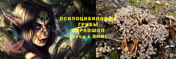 марки nbome Баксан