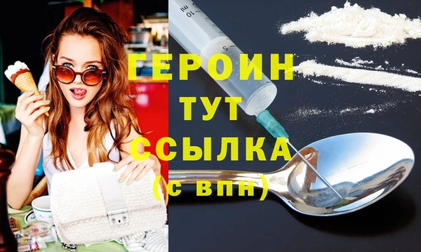 марки nbome Баксан