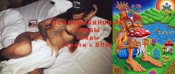 MESCALINE Балабаново