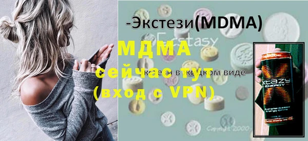 марки nbome Баксан
