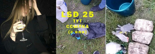 марки nbome Баксан