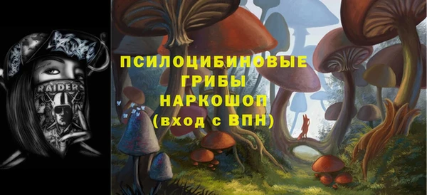 марки nbome Баксан