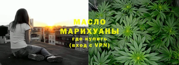 мескалин Балахна