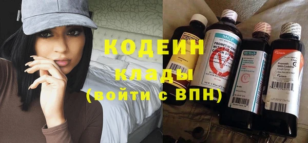 мескалин Балахна