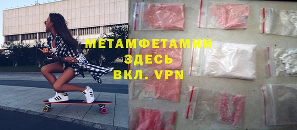 MESCALINE Балабаново
