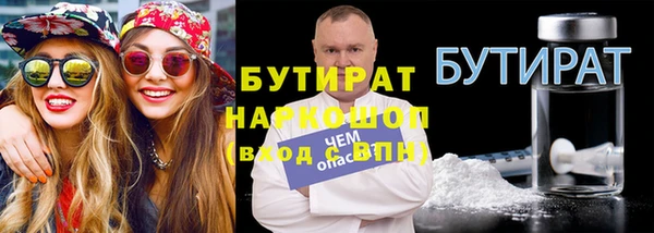 MESCALINE Балабаново