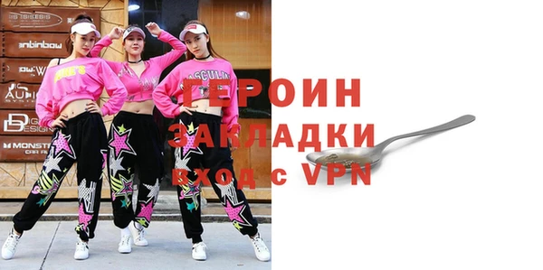 мескалин Балахна