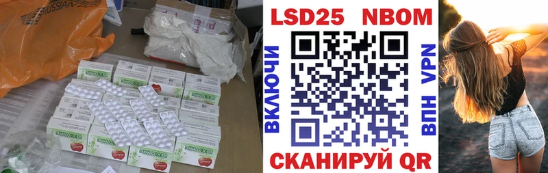 дарнет шоп Суворов ЛСД экстази кислота
