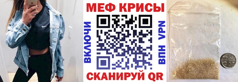 магазин    Суворов  Мефедрон mephedrone 