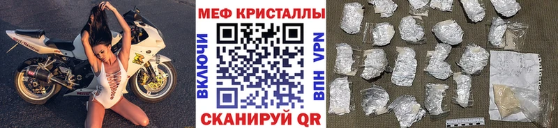 МЕФ мука Суворов