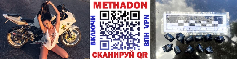 МЕТАДОН мёд  KRAKEN как войти  Суворов 