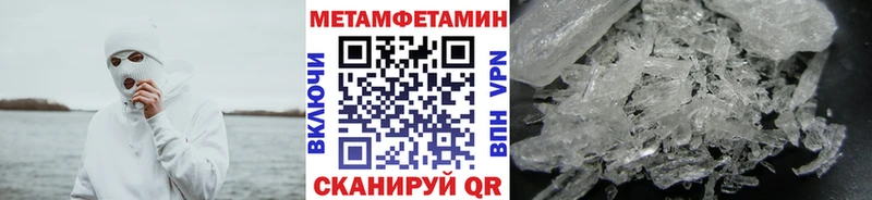 купить Суворов Метамфетамин кристалл