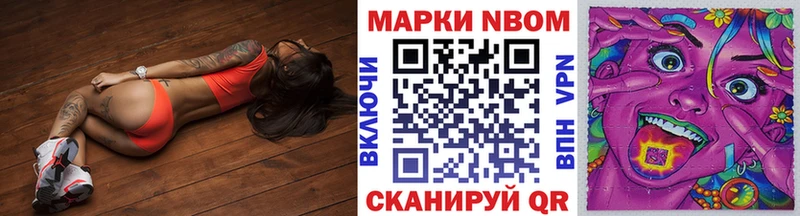 Наркотические марки 1,5мг  Суворов 