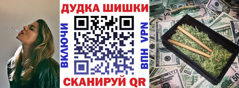 KRAKEN маркетплейс  Суворов  Шишки марихуана MAZAR 